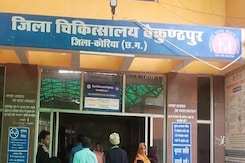 कोरिया के इस अस्पताल में मरीज तो मरीज डॉक्टर भी क्यों हो रहे हैं परेशान? कोरिया के इस अस्पताल में मरीज तो मरीज डॉक्टर भी क्यों हो रहे हैं परेशान?