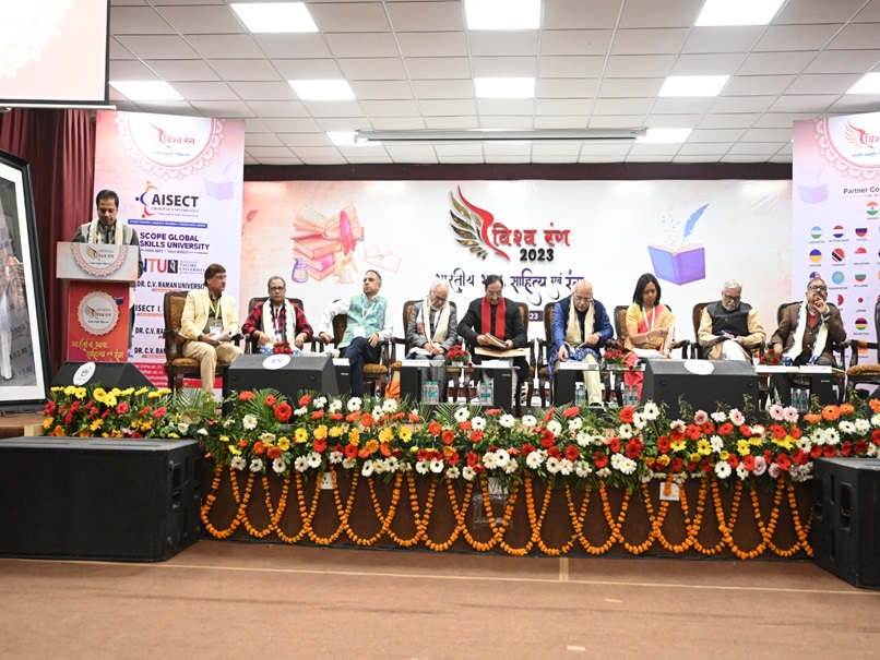 विश्वरंग 2023 : भाषा विमर्श के नाम रहा दूसरा दिन, 55 देशों में हिंदी की स्थिति पर रिपोर्ट हुई प्रस्तुत