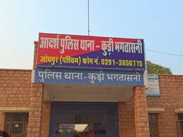 Rajasthan: हार्ट पेशेंट को थाने में धमकाया तो चिल्लाया, मुंबई पुलिस के छूटे पसीने, अब ACP की मौजूदगी में होंगे बयान Rajasthan: हार्ट पेशेंट को थाने में धमकाया तो चिल्लाया, मुंबई पुलिस के छूटे पसीने, अब ACP की मौजूदगी में होंगे बयान