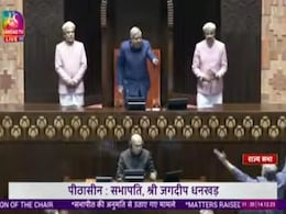 हंगामे के चलते TMC सांसद डेरेक ओ ब्रायन को पूरे सत्र के लिए राज्यसभा से किया गया सस्पेंड हंगामे के चलते TMC सांसद डेरेक ओ ब्रायन को पूरे सत्र के लिए राज्यसभा से किया गया सस्पेंड