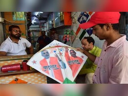 Rajasthan: बांसवाड़ा के पतंग बाजार में योगी-मोदी का जलवा, युवा इन तस्वीरों वाली पतंगों की कर रहे डिमांड Rajasthan: बांसवाड़ा के पतंग बाजार में योगी-मोदी का जलवा, युवा इन तस्वीरों वाली पतंगों की कर रहे डिमांड