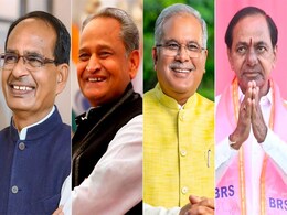 Election Results 2023 Updates: जश्न में डूबे BJP कार्यकर्ता, रुझानों में राजस्थान, मध्य प्रदेश और छत्तीसगढ़ में बीजेपी की आंधी Election Results 2023 Updates: जश्न में डूबे BJP कार्यकर्ता, रुझानों में राजस्थान, मध्य प्रदेश और छत्तीसगढ़ में बीजेपी की आंधी
