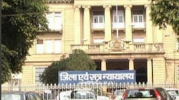 आरक्षक भर्ती घोटाला: ग्वालियर कोर्ट ने तीन आरोपियों को सुनाई 4-4 साल की सजा