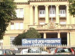 आरक्षक भर्ती घोटाला: ग्वालियर कोर्ट ने तीन आरोपियों को सुनाई 4-4 साल की सजा आरक्षक भर्ती घोटाला: ग्वालियर कोर्ट ने तीन आरोपियों को सुनाई 4-4 साल की सजा