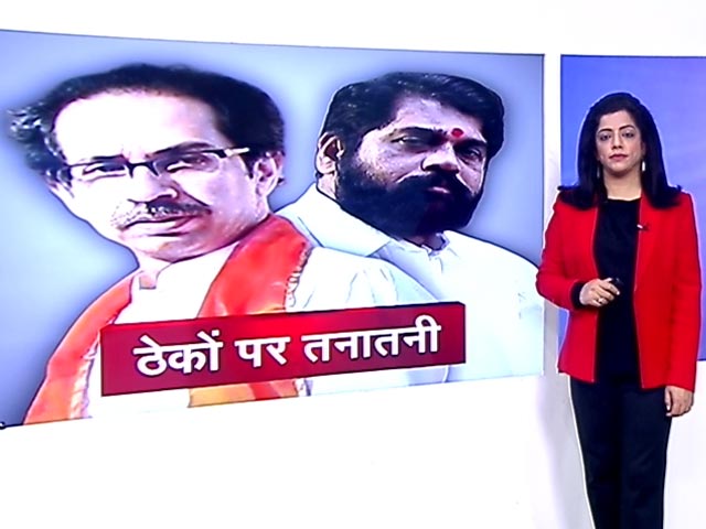 देश प्रदेश : महाराष्ट्र सीएम एकनाथ शिंदे ने ठाकरे परिवार पर गंभीर आरोप लगाए