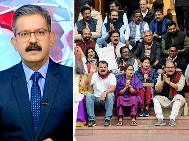 ख़बरों की ख़बर : हंगामे पर संसद में कड़ी कार्रवाई, पहली बार एक साथ 92 सांसद सस्‍पेंड 