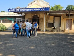 आगर मालवा के Law College में फर्जीवाड़ा ! कॉलेज बंद करके बच्चों के हाथ में थमाया TC