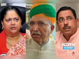 उपराष्ट्रपति मिमिक्री मामले में राजस्थान की सियासत में उबाल, वसुंधरा से लेकर प्रहलाद और अर्जुन राम मेघवाल ने INDIA गठबंधन को लताड़ा उपराष्ट्रपति मिमिक्री मामले में राजस्थान की सियासत में उबाल, वसुंधरा से लेकर प्रहलाद और अर्जुन राम मेघवाल ने INDIA गठबंधन को लताड़ा
