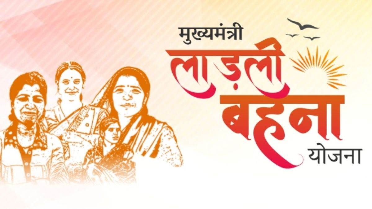 MMLBY: MP में 24 लाख से अधिक लाड़ली बहनों को 450 रुपये में गैस सिलेंडर, उज्ज्वल हो रहा जीवन