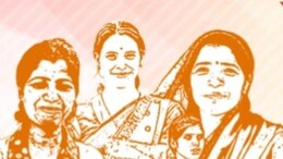 लाडली बहना योजना के लाभार्थियों से मिलेंगे बीजेपी कार्यकर्ता, सोशल मीडिया में शेयर होगी पोस्ट