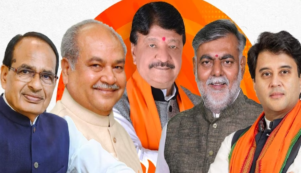 Madhya Pradesh CM Name Discussion: एमपी का सीएम कौन?, आज हो सकता है ऐलान!