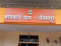 Ambikapur: दिल्ली की टीप पर साइबर सेल ने की कार्रवाई, चाइल्ड पोर्नोग्राफी के मामले में एक नाबालिग समेत 8 आरोपी गिरफ्तार