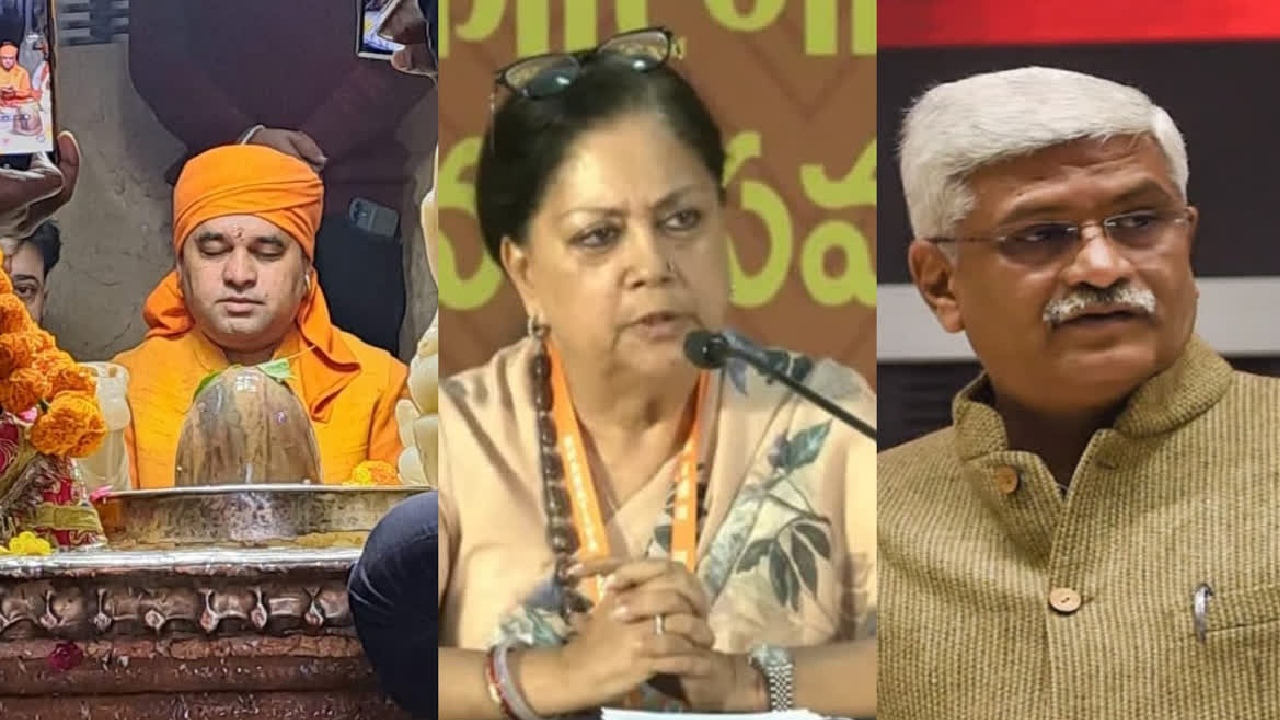 Rajasthan Election Result: ...तो ये बनेगें राजस्थान के सीएम जल्द हो सकता है ऐलान!