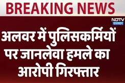 Rajasthan: अलवर में पुलिसकर्मियों पर हमले का आरोपी हिस्ट्रीशीटर मुबीन गिरफ्तार Rajasthan: अलवर में पुलिसकर्मियों पर हमले का आरोपी हिस्ट्रीशीटर मुबीन गिरफ्तार