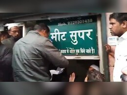 MP News: खुले में मांस बेचने वालों की खैर नहीं... CM मोहन यादव के आदेश के बाद एक्शन मोड में प्रशासन 