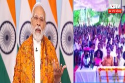PM Modi Viksit Bharat Sankalp Yatra: विकसित भारत यात्रा के लाभार्थियों से बोले पीएम मोदी PM Modi Viksit Bharat Sankalp Yatra: विकसित भारत यात्रा के लाभार्थियों से बोले पीएम मोदी