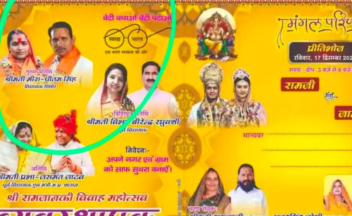 MP Election: नतीजों से पहले प्रत्याशी को 'विधायक' बताना पड़ा भारी, प्रिंटिंग प्रेस संचालक के खिलाफ कार्रवाई