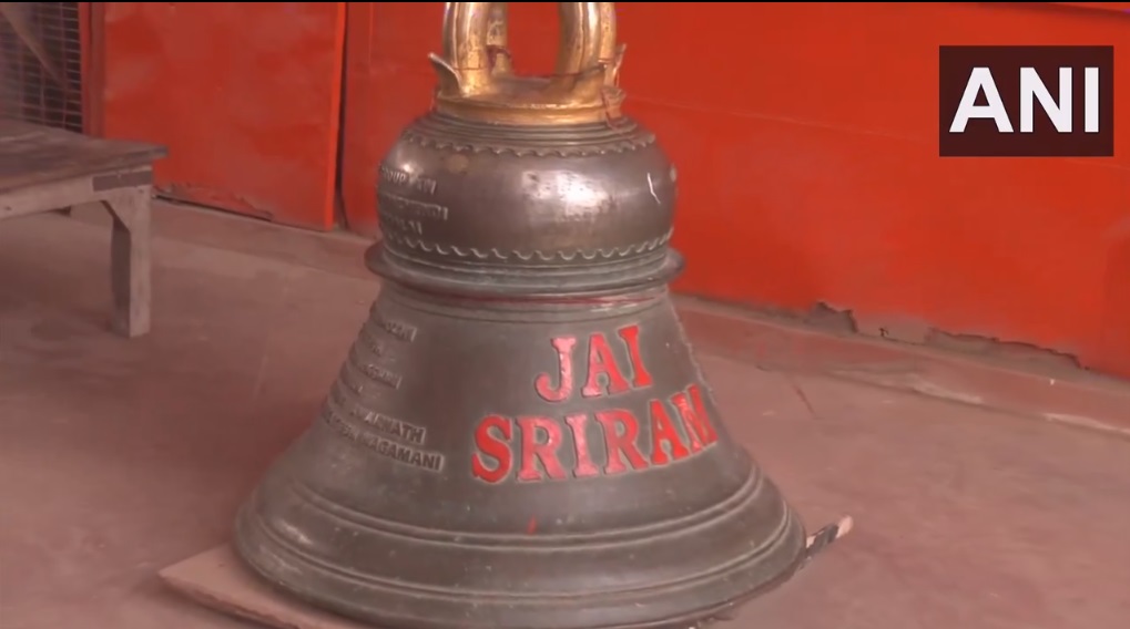 Video: 600-Kg Metal Bell To Be Installed At Ram Temple In Ayodhya