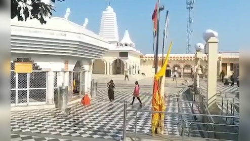 शरीर को ऊर्जा से भर देते हैं शिव के ये पंचभूत स्थल, जानें कहां पर कौन सा है मंदिर