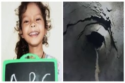 Rajgarh Borewell Rescue: बोरवेल ने ले ली मासूम की जान, जिंदगी की जंग हार गई ‘माही’ Rajgarh Borewell Rescue: बोरवेल ने ले ली मासूम की जान, जिंदगी की जंग हार गई ‘माही’