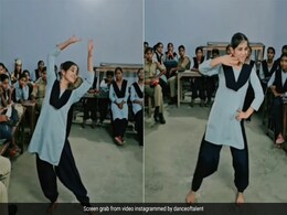 स्कूल में लड़की ने मेरे ढोलना गाने पर किया जबरदस्त डांस, मनमोहक अदाओं ने जीता लोगों का दिल, तारीफों के बांधे पुल स्कूल में लड़की ने मेरे ढोलना गाने पर किया जबरदस्त डांस, मनमोहक अदाओं ने जीता लोगों का दिल, तारीफों के बांधे पुल