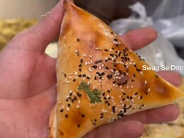 दिल्ली के शाहीन बाग में मिलने वाले चिकन अफगानी समोसे ने जीत लिया लोगों का दिल, जानिए क्या है खास दिल्ली के शाहीन बाग में मिलने वाले चिकन अफगानी समोसे ने जीत लिया लोगों का दिल, जानिए क्या है खास