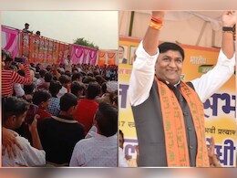 MP Elections: 'हार गया तो क्या हुआ? सरकार तो अपनी ही है', उमा भारती के भतीजे का Video Viral MP Elections: 'हार गया तो क्या हुआ? सरकार तो अपनी ही है', उमा भारती के भतीजे का Video Viral