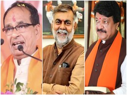 मध्य प्रदेश CM की कुर्सी पर कौन बैठेगा? रविवार को खत्म हो सकता है 'सस्पेंस' मध्य प्रदेश CM की कुर्सी पर कौन बैठेगा? रविवार को खत्म हो सकता है 'सस्पेंस'