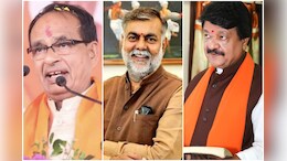 मध्य प्रदेश में मुख्यमंत्री कौन! रविवार को सामने आ सकता है नाम...जानिए रेस में कौन-कौन शामिल