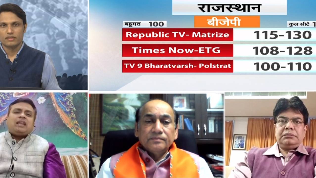 एग्जिट पोल के आंकड़ों पर देखिए दिग्गजों के साथ चुनावी चर्चा