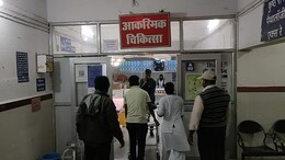 Katni: बस और ट्रक की टक्कर में एक साल के मासूम और मां की मौके पर हुई मौत, 9 घायल, तीन की हालत गंभीर