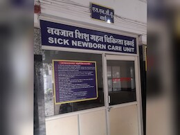 सतना: शर्मसार करने वाली घटना...बेटी हुई तो हॉस्पिटल की टॉयलेट सीट पर छोड़कर भागी मां