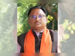 Chhattisgarh CM: विष्णु देव साय बनेंगे छत्तीसगढ़ में नए सीएम, बीजेपी विधायक दल की बैठक में लिया गया फैसला