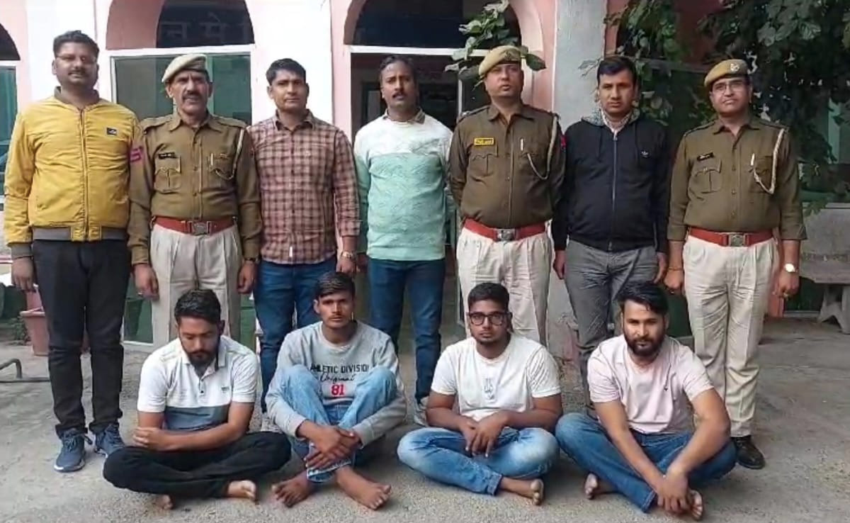 फाइनेंस पर मोबाइल लेकर ठगी करने वाले अंतरराज्यीय गैंग का पर्दाफाश, सरगना समेत 4 गिरफ्तार