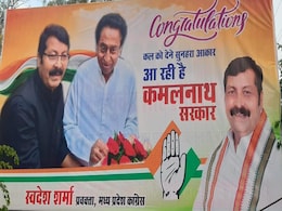 Kamal Nath Leads In Own Seat, But Sees Madhya Pradesh Slipping Away Kamal Nath Leads In Own Seat, But Sees Madhya Pradesh Slipping Away