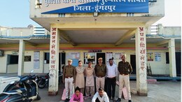 फर्जी शादी करवाने वाले गिरोह का पर्दाफाश, दुल्हन और दलाल गिरफ्तार