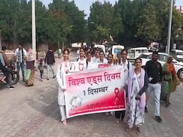 विश्व एड्स दिवस आज, राजस्थान के अलग-अलग जिलों में हो रहे कई कार्यक्रम, फैलाई जा रही जागरूकता विश्व एड्स दिवस आज, राजस्थान के अलग-अलग जिलों में हो रहे कई कार्यक्रम, फैलाई जा रही जागरूकता