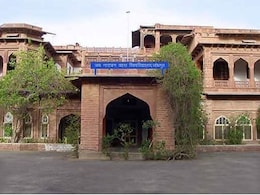 JNVU विद्यार्थियों अब ले सकेंगे एक साथ 2 डिग्री, शोध कार्यों के लिए विकसित किए जा रहें सेंटर