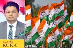 हम भारत के लोग: कांग्रेस की हार का जिम्मेदार कौन? हम भारत के लोग: कांग्रेस की हार का जिम्मेदार कौन?