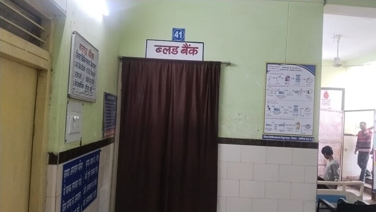 Chhattisgarh News: बैकुंठपुर अस्पताल का हाल बदहाल, ब्लड बैंक में खून नहीं...मरीज परेशान