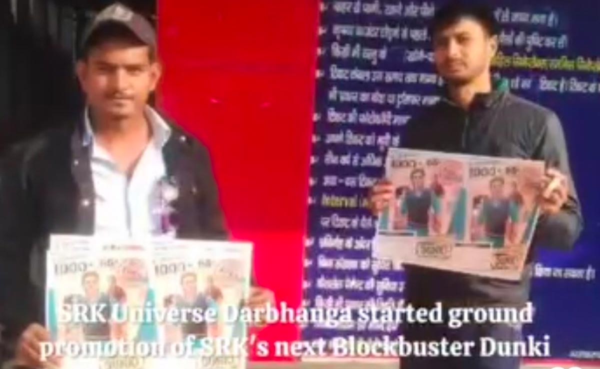 Bollywood News : किंग खान के फैंस पर चढ़ा 'डंकी' का जादू, अलग-अलग तरीके से कर रहे हैं प्रमोट