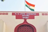 इंदौर अवंतिका गैस ब्लास्ट केस में झूठे शपथ पत्र पर हाईकोर्ट सख्त, 7 दिन का अल्टीमेटम दिया