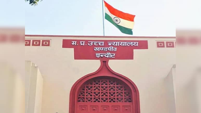 इंदौर की बिगड़ती ट्रैफिक व्यवस्था पर हाईकोर्ट सख्त, पूछा- सिर्फ चालान से सुधरेंगे हालात या होंगे ठोस इंतजाम?