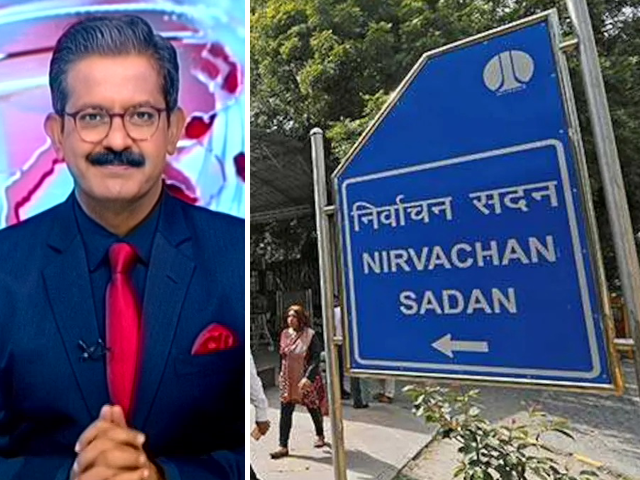 खबरों की खबर : चुनाव आयुक्त नियुक्ति बिल पर सरकार और विपक्ष के क्या हैं तर्क?