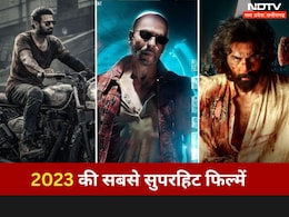 'Salaar', 'Animal' से 'Jawan' तक... इन फिल्मों ने बॉक्स ऑफिस पर की सबसे ज्यादा कमाई 'Salaar', 'Animal' से 'Jawan' तक... इन फिल्मों ने बॉक्स ऑफिस पर की सबसे ज्यादा कमाई