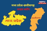 MP-Chhattisgarh News Live: मध्य प्रदेश में ओलावृष्टि, खेतों में बिछ गई बर्फ की चादर, फसलें हुईं बुरी तरह प्रभावित