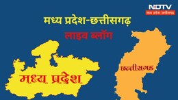 MP-Chhattisgarh News Live: मध्य प्रदेश में ओलावृष्टि, इन जिलों के स्कूलों में छुट्टी, बंद रहेंगे 8वीं तक के विद्यालय
