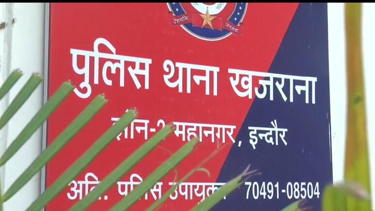 न्यूजीलैंड से आई युवती को शादी का झांसा देकर दोस्त ने किया दुष्कर्म, पांच लाख रुपये भी ठगे, आरोपी फरार