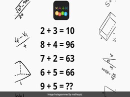 आसान सी दिखने वाली ये गणित की पहेली घुमा देगी आपका दिमाग, सही जवाब देने में 99% लोग हुए फेल आसान सी दिखने वाली ये गणित की पहेली घुमा देगी आपका दिमाग, सही जवाब देने में 99% लोग हुए फेल