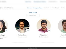 भारत में एक दशक तक काम करने के बाद Omidyar Network समेटेगी अपना बिजनेस भारत में एक दशक तक काम करने के बाद Omidyar Network समेटेगी अपना बिजनेस